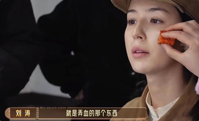 “你不够好看！”女编剧当面嘲讽哈妮克孜，郝蕾的反应太解气了__“你不够好看！”女编剧当面嘲讽哈妮克孜，郝蕾的反应太解气了