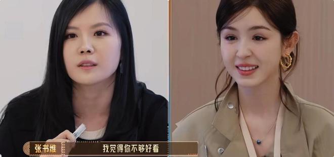 _“你不够好看！”女编剧当面嘲讽哈妮克孜，郝蕾的反应太解气了_“你不够好看！”女编剧当面嘲讽哈妮克孜，郝蕾的反应太解气了