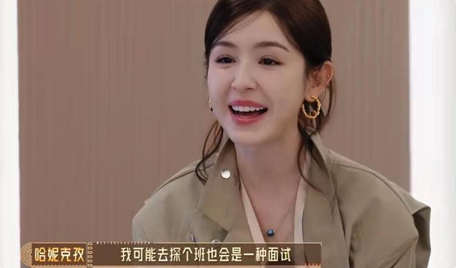 “你不够好看！”女编剧当面嘲讽哈妮克孜，郝蕾的反应太解气了_“你不够好看！”女编剧当面嘲讽哈妮克孜，郝蕾的反应太解气了_