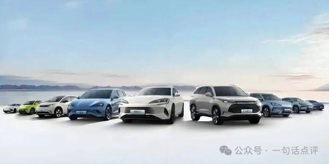 _比亚迪发布海洋车系_比亚迪海洋系列概念车