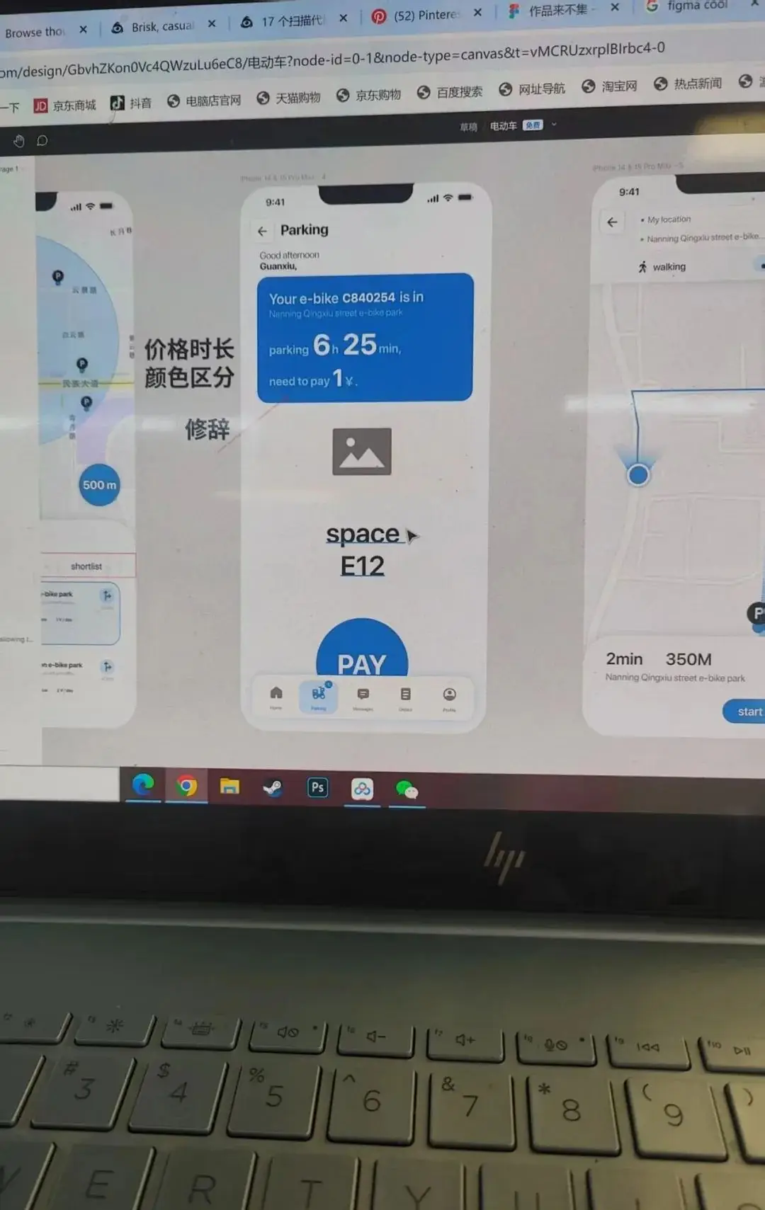 _爱丁堡艺术学院offer_爱丁堡交互设计