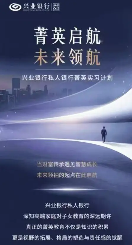 _兴业存管是干什么的_兴业银行存款活动