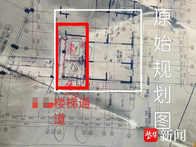 紫牛问政|公共楼梯竟“变”私人领地？宿迁沭阳不动产登记引质疑__紫牛问政|公共楼梯竟“变”私人领地？宿迁沭阳不动产登记引质疑