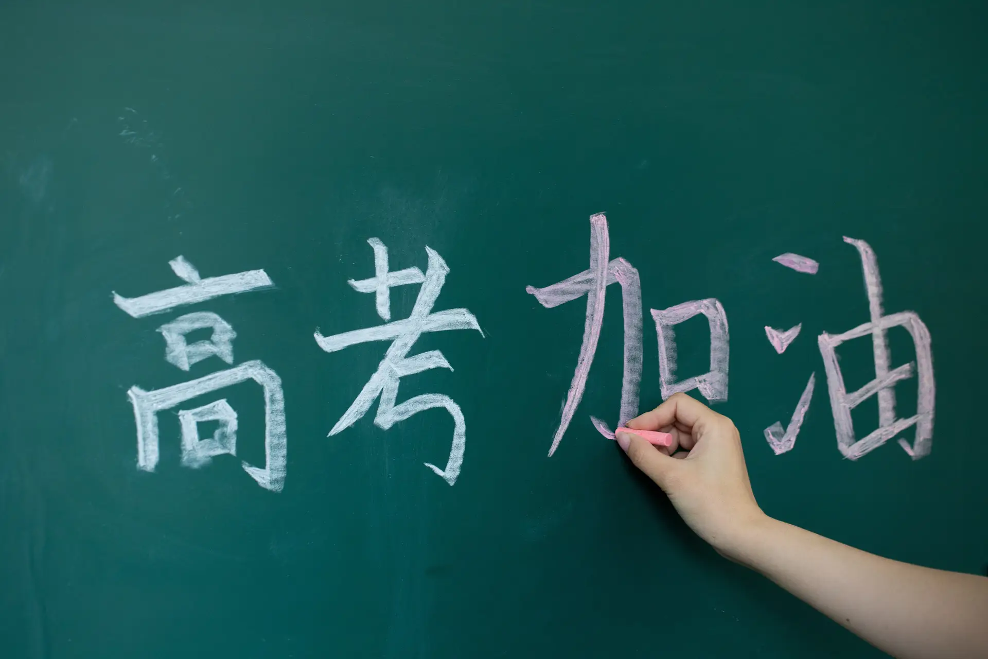 2025年全国高考报名人数1335万人，比去年少7万人