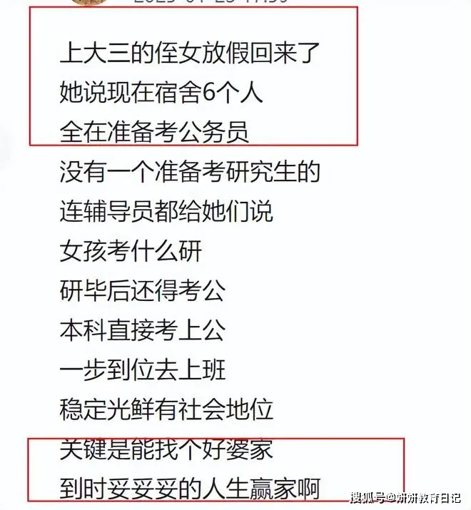 _考研辅导老师待遇_考研率高辅导员有奖励吗