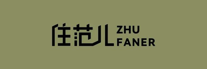 去同事家做客，被他家的“玄关收纳”惊艳到了，实用又好抄！