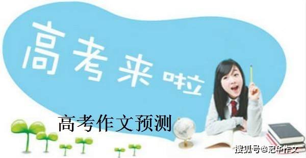 _佳作共赏怎么写_佳作共赏作文