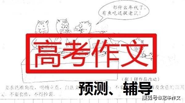 _佳作共赏作文_佳作共赏怎么写