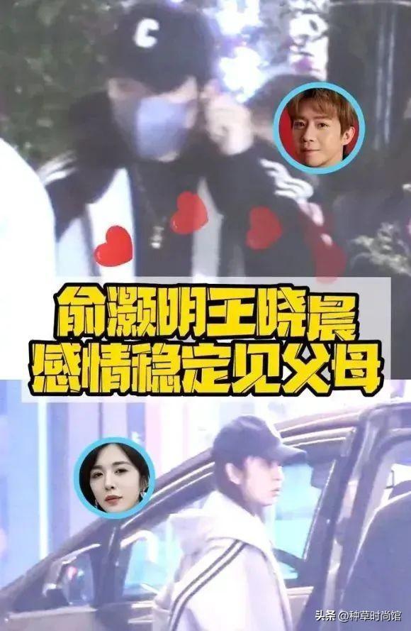 _他俩官宣结婚太猛了，直接震惊娱乐圈_他俩官宣结婚太猛了，直接震惊娱乐圈
