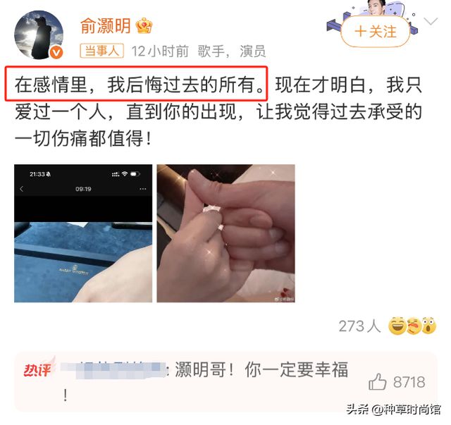 他俩官宣结婚太猛了，直接震惊娱乐圈__他俩官宣结婚太猛了，直接震惊娱乐圈