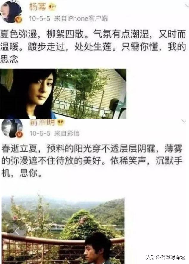 他俩官宣结婚太猛了，直接震惊娱乐圈_他俩官宣结婚太猛了，直接震惊娱乐圈_