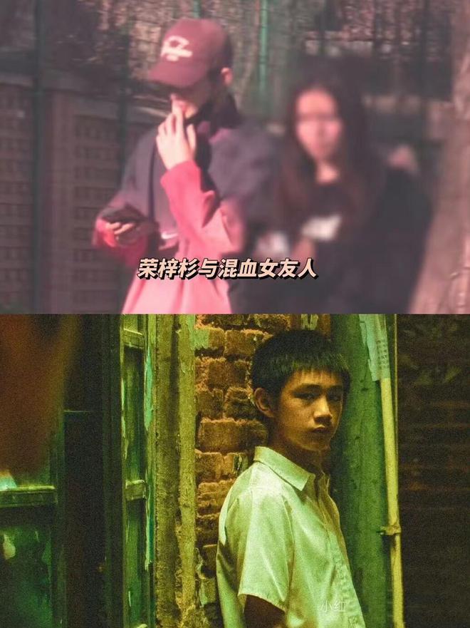内娱巨婴！19岁荣梓杉和混血美女恋情曝光！撅屁股抽电子烟引热议