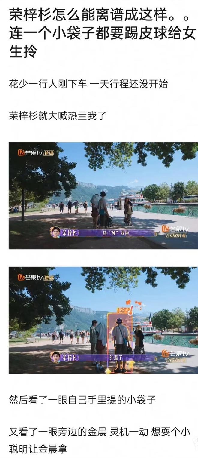 内娱巨婴！19岁荣梓杉和混血美女恋情曝光！撅屁股抽电子烟引热议__内娱巨婴！19岁荣梓杉和混血美女恋情曝光！撅屁股抽电子烟引热议