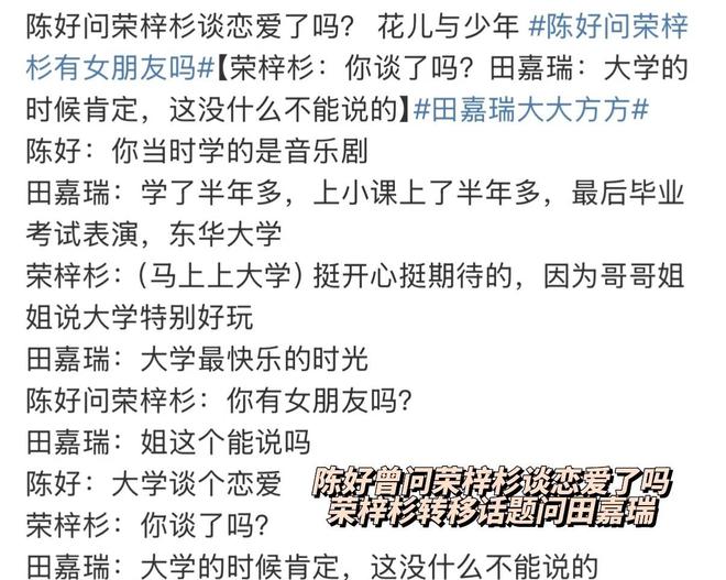 _内娱巨婴！19岁荣梓杉和混血美女恋情曝光！撅屁股抽电子烟引热议_内娱巨婴！19岁荣梓杉和混血美女恋情曝光！撅屁股抽电子烟引热议