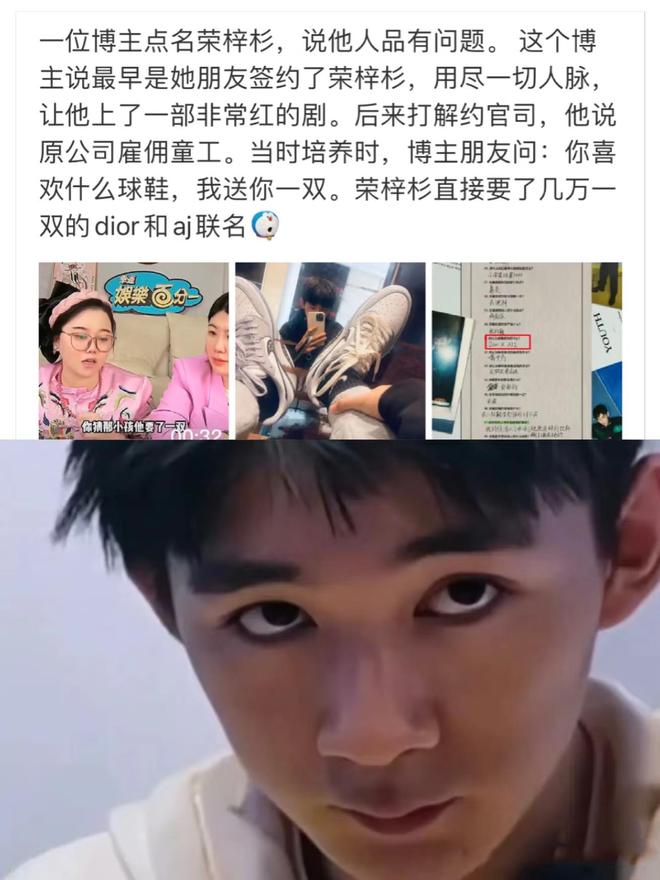_内娱巨婴！19岁荣梓杉和混血美女恋情曝光！撅屁股抽电子烟引热议_内娱巨婴！19岁荣梓杉和混血美女恋情曝光！撅屁股抽电子烟引热议
