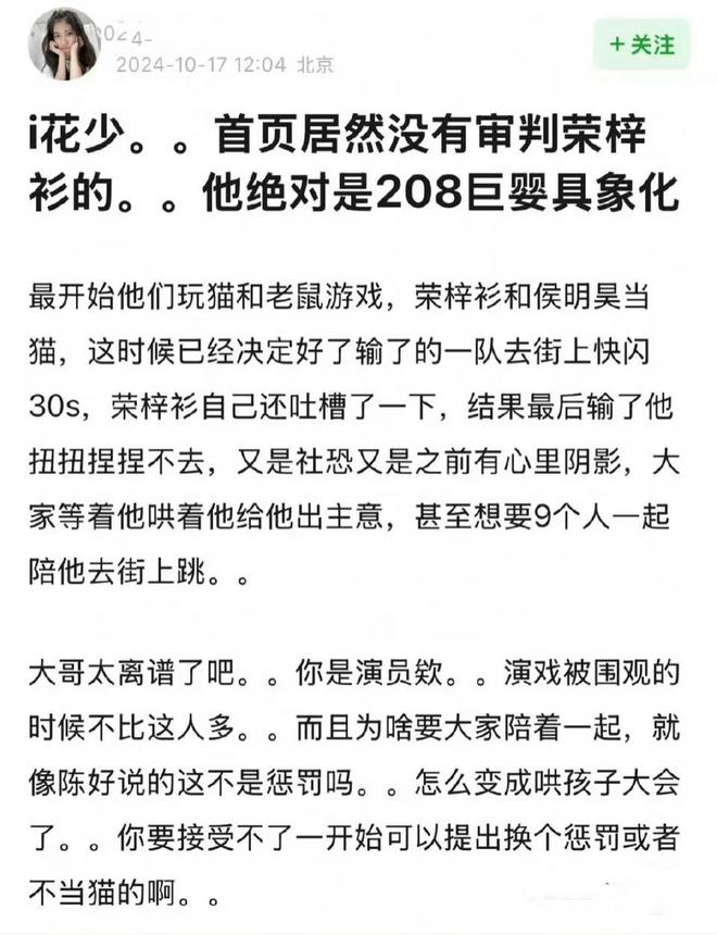 内娱巨婴！19岁荣梓杉和混血美女恋情曝光！撅屁股抽电子烟引热议__内娱巨婴！19岁荣梓杉和混血美女恋情曝光！撅屁股抽电子烟引热议