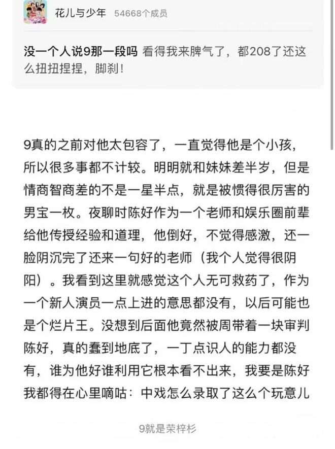 _内娱巨婴！19岁荣梓杉和混血美女恋情曝光！撅屁股抽电子烟引热议_内娱巨婴！19岁荣梓杉和混血美女恋情曝光！撅屁股抽电子烟引热议