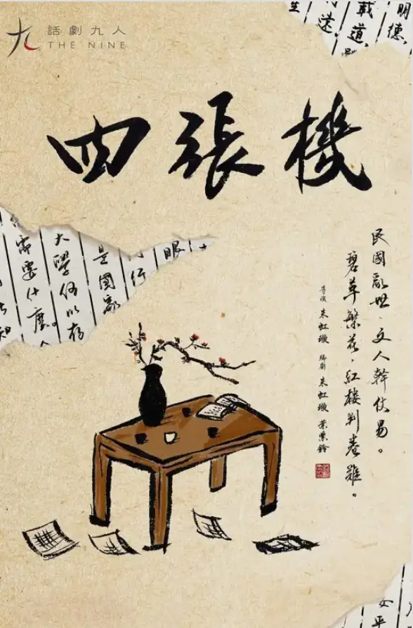 大学的使命及其守护