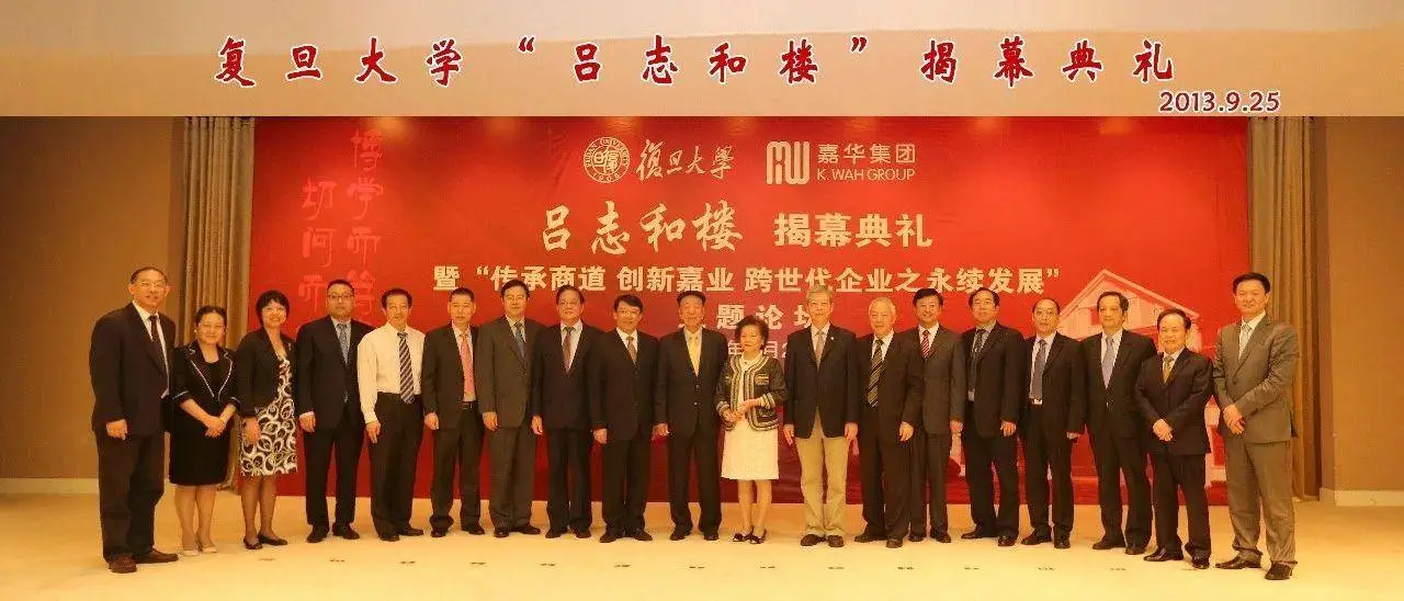 _复旦校史里的广东人：一座知名学府的百廿风华和岭南缘分_复旦校史里的广东人：一座知名学府的百廿风华和岭南缘分