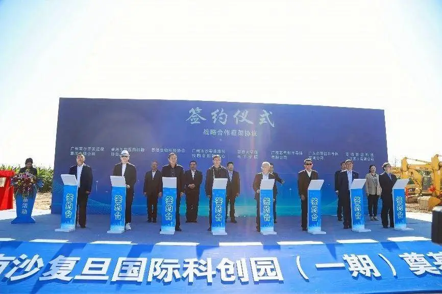复旦校史里的广东人：一座知名学府的百廿风华和岭南缘分__复旦校史里的广东人：一座知名学府的百廿风华和岭南缘分