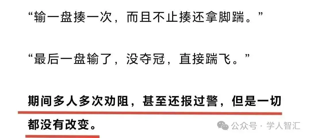 天才少年坠楼__2020福建男子跳江