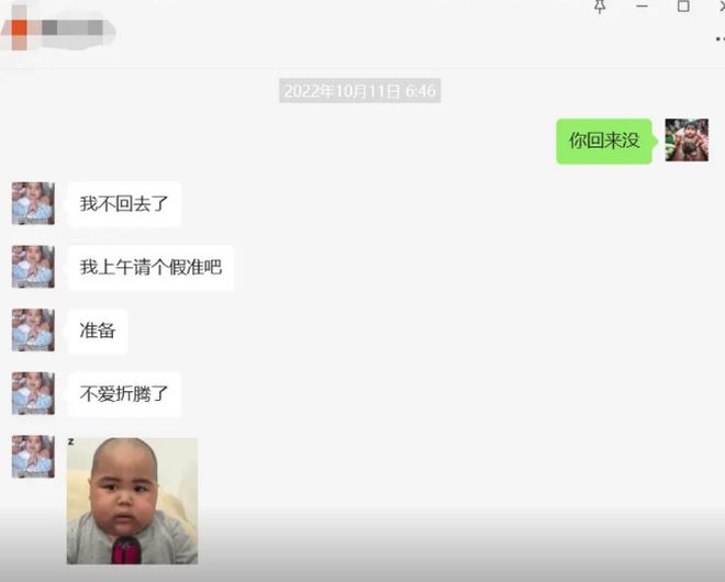 外援爆料中国足球黑暗的内幕__辽篮助理教练