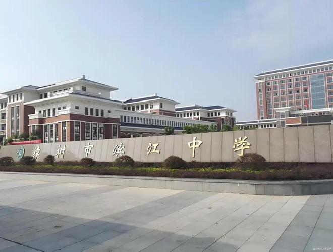 高三老师直播上课_高三老师上课划水_
