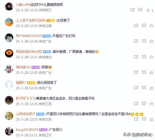 球迷调侃直接“颁奖”！四川男篮全运阵容：广厦夺冠班底携手周琦__球迷调侃直接“颁奖”！四川男篮全运阵容：广厦夺冠班底携手周琦