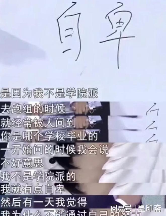 _蒋欣脚丫丫_蒋欣新闻
