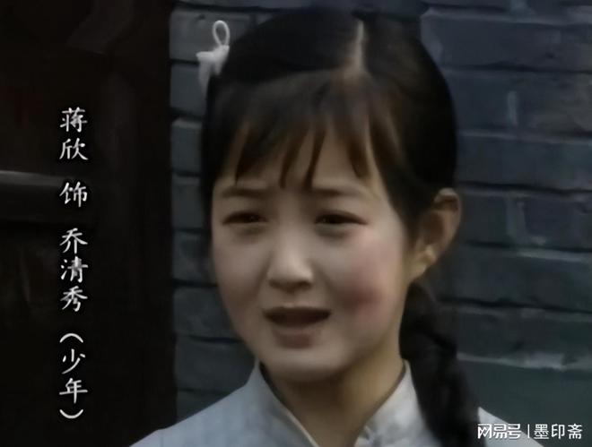 蒋欣新闻__蒋欣脚丫丫