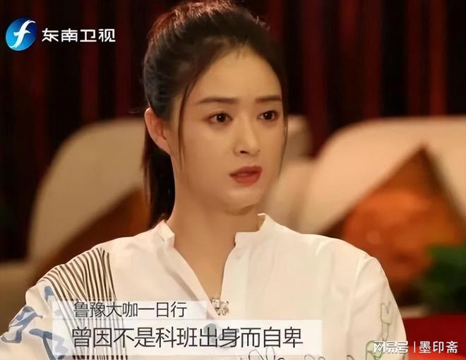 蒋欣脚丫丫_蒋欣新闻_