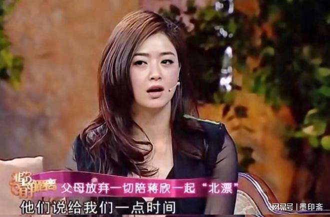 蒋欣脚丫丫_蒋欣新闻_