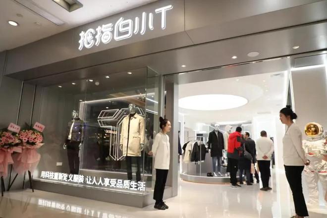 宁波青年做T恤，卖出10个亿_宁波青年做T恤，卖出10个亿_