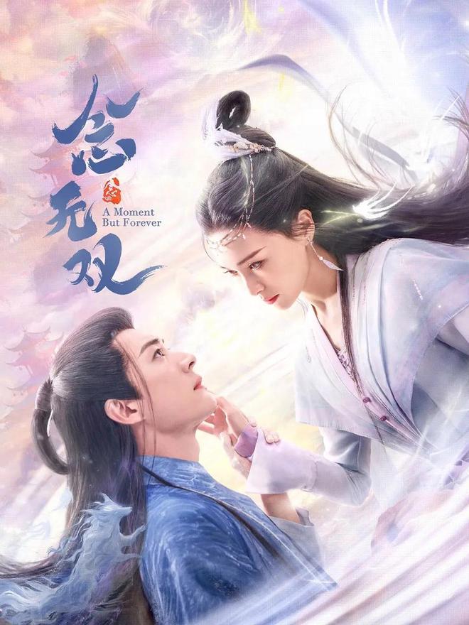 _古装奇幻剧电视剧大全2021_古装奇幻电视剧排行榜2019