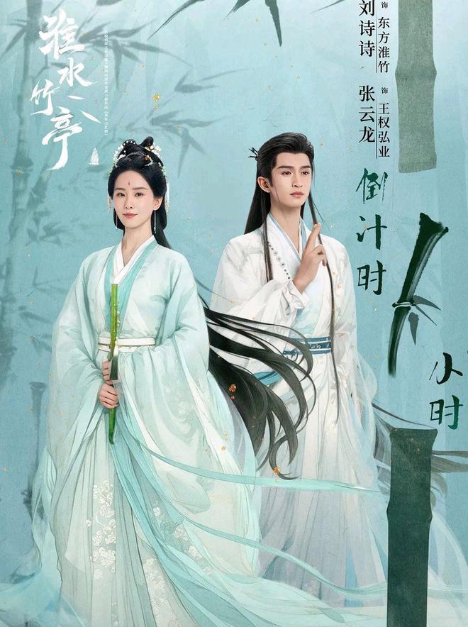 _古装奇幻电视剧排行榜2019_古装奇幻剧电视剧大全2021