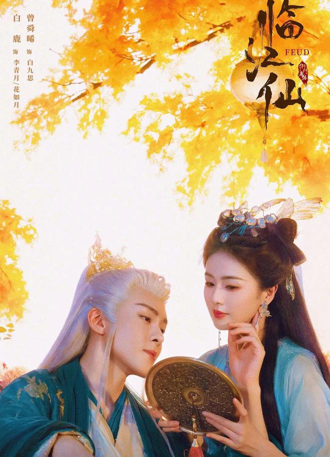 _古装奇幻剧电视剧大全2021_古装奇幻电视剧排行榜2019