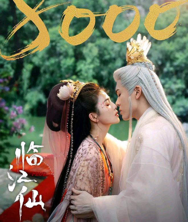古装奇幻电视剧排行榜2019_古装奇幻剧电视剧大全2021_