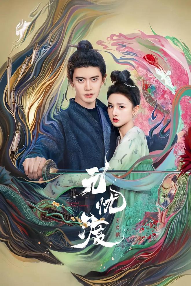 古装奇幻剧电视剧大全2021_古装奇幻电视剧排行榜2019_