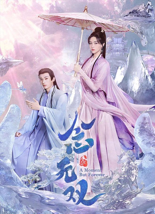 古装奇幻剧电视剧大全2021__古装奇幻电视剧排行榜2019