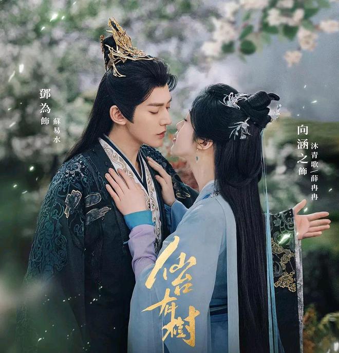 古装奇幻剧电视剧大全2021_古装奇幻电视剧排行榜2019_