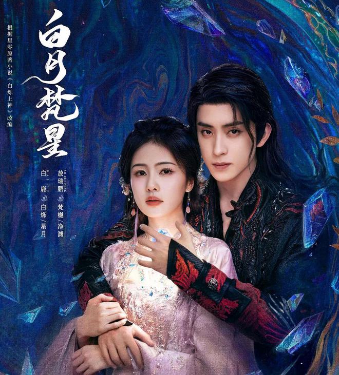 古装奇幻电视剧排行榜2019_古装奇幻剧电视剧大全2021_