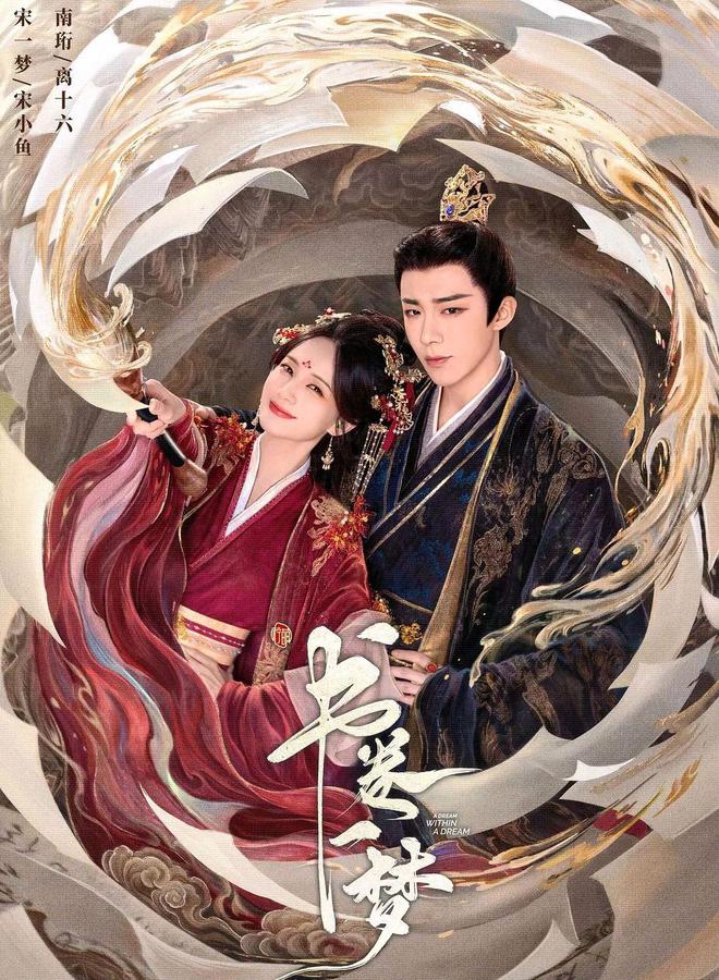 _古装奇幻剧电视剧大全2021_古装奇幻电视剧排行榜2019
