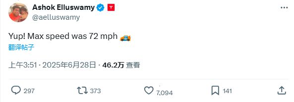 特斯拉马斯克__特斯拉马斯克shib