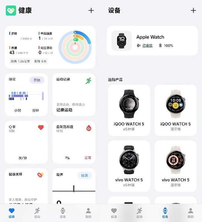 6999元起！帮你测了，vivo X Fold5是款不错的折叠旗舰__6999元起！帮你测了，vivo X Fold5是款不错的折叠旗舰