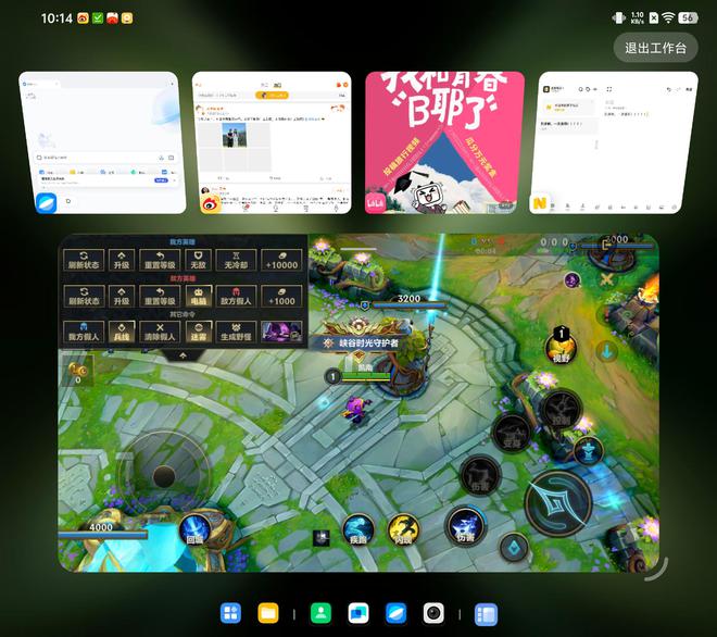 6999元起！帮你测了，vivo X Fold5是款不错的折叠旗舰_6999元起！帮你测了，vivo X Fold5是款不错的折叠旗舰_