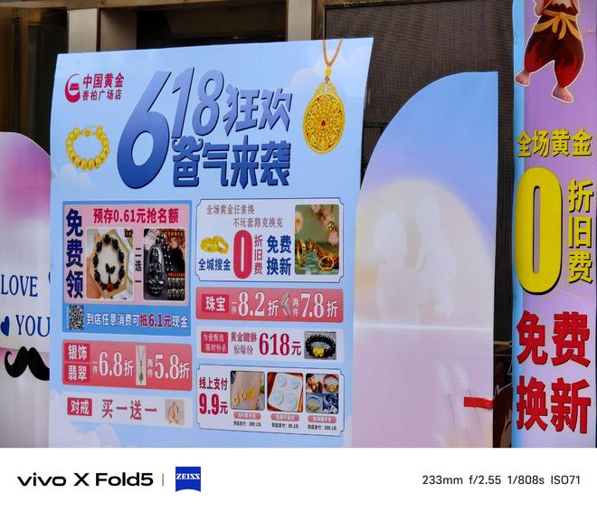 _6999元起！帮你测了，vivo X Fold5是款不错的折叠旗舰_6999元起！帮你测了，vivo X Fold5是款不错的折叠旗舰