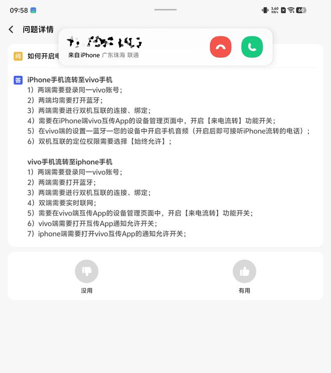 _6999元起！帮你测了，vivo X Fold5是款不错的折叠旗舰_6999元起！帮你测了，vivo X Fold5是款不错的折叠旗舰