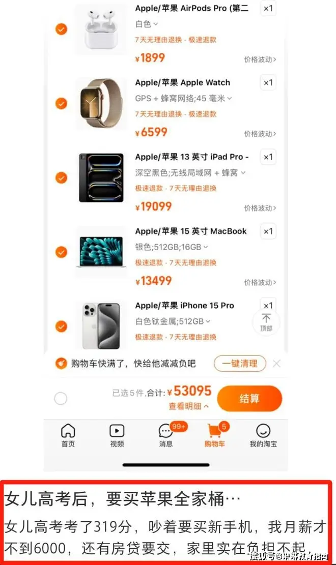 高三女生高考_高三女生高考前的心态_