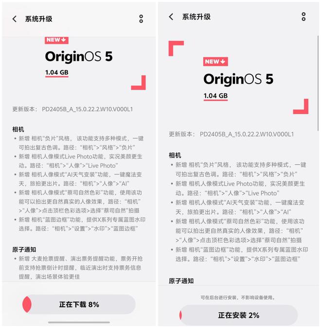 originos升级计划说明__荣耀v30体验后感受