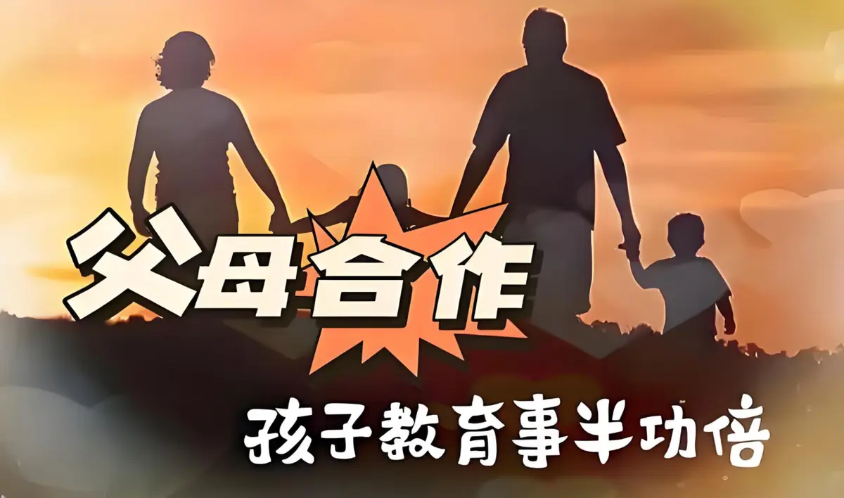 _学霸爸妈_学霸背后的父母